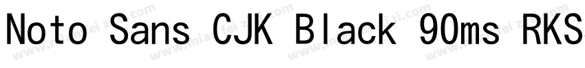 Noto Sans CJK Black 90ms RKSJ H字体转换